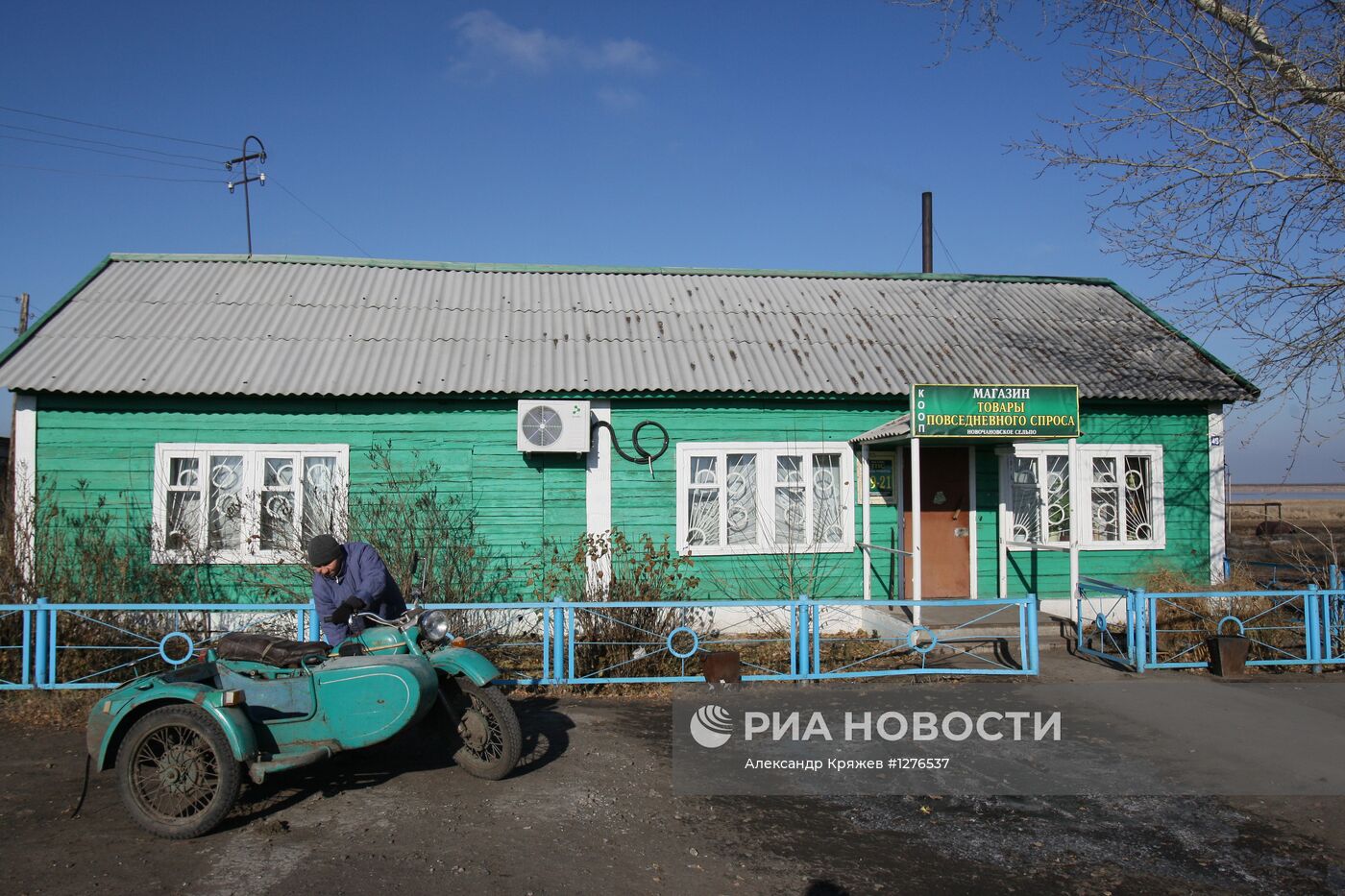 Сельская жизнь в Новосибирской области