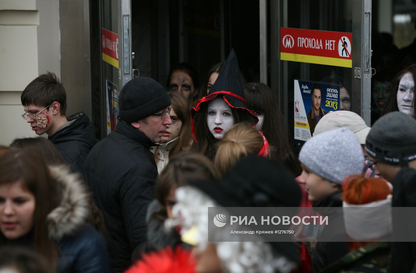 "Парад зомби" в Новосибирске