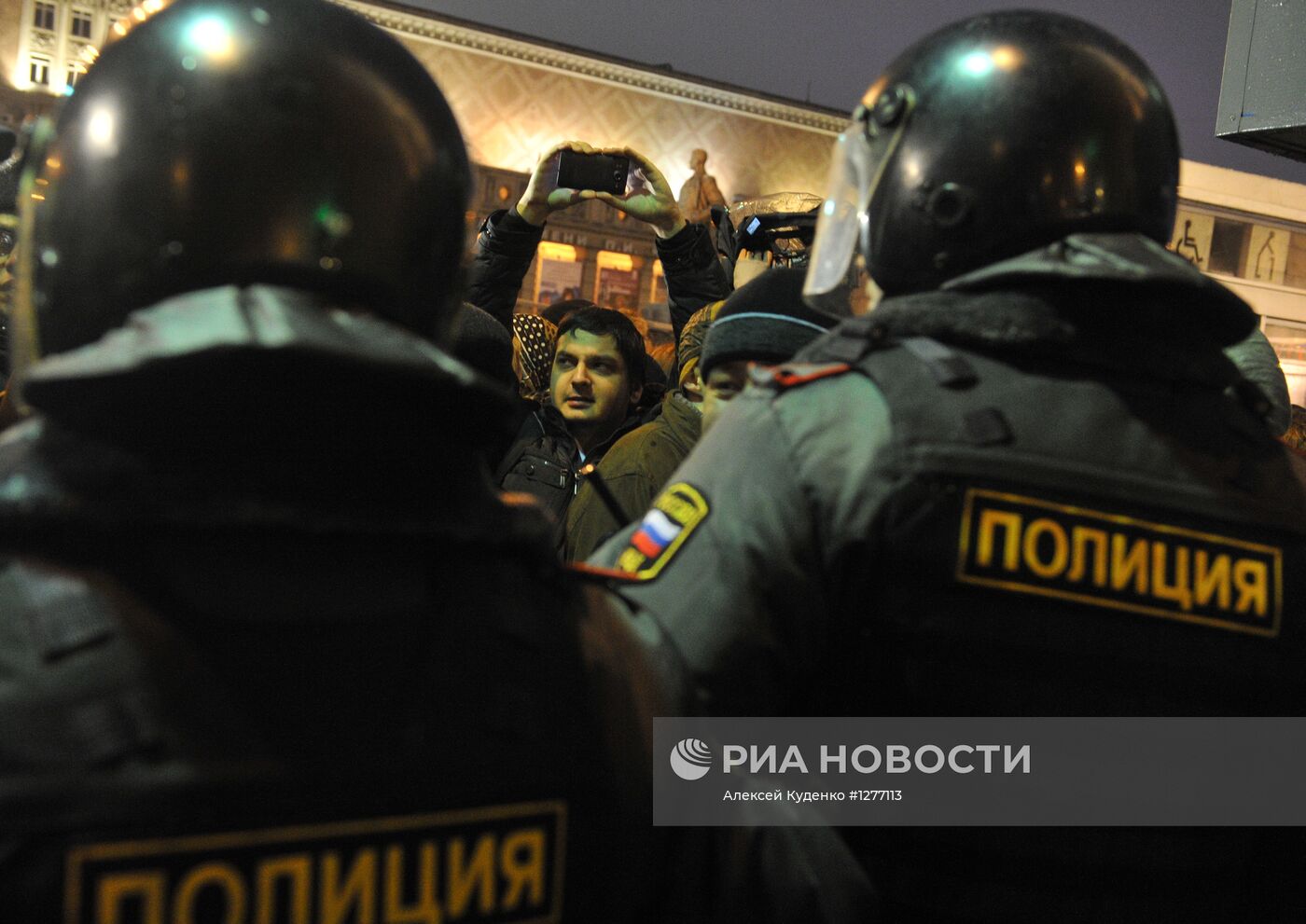 Акция "Стратегия-31" в защиту 31-й статьи Конституции