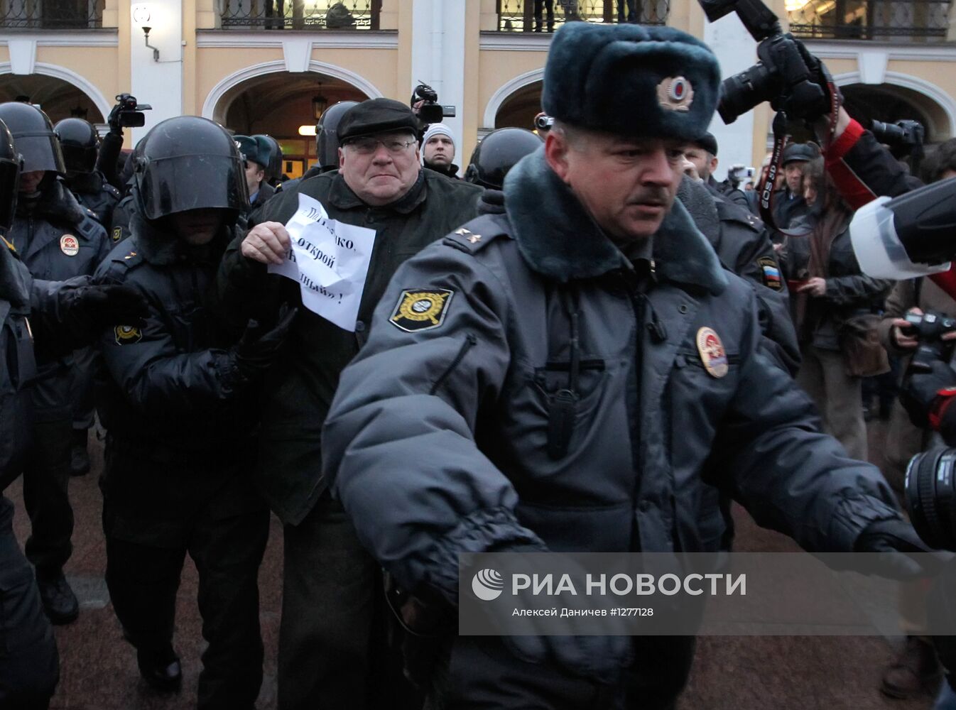 Задержание участников акции "Стратегия-31" в Санкт-Петербурге