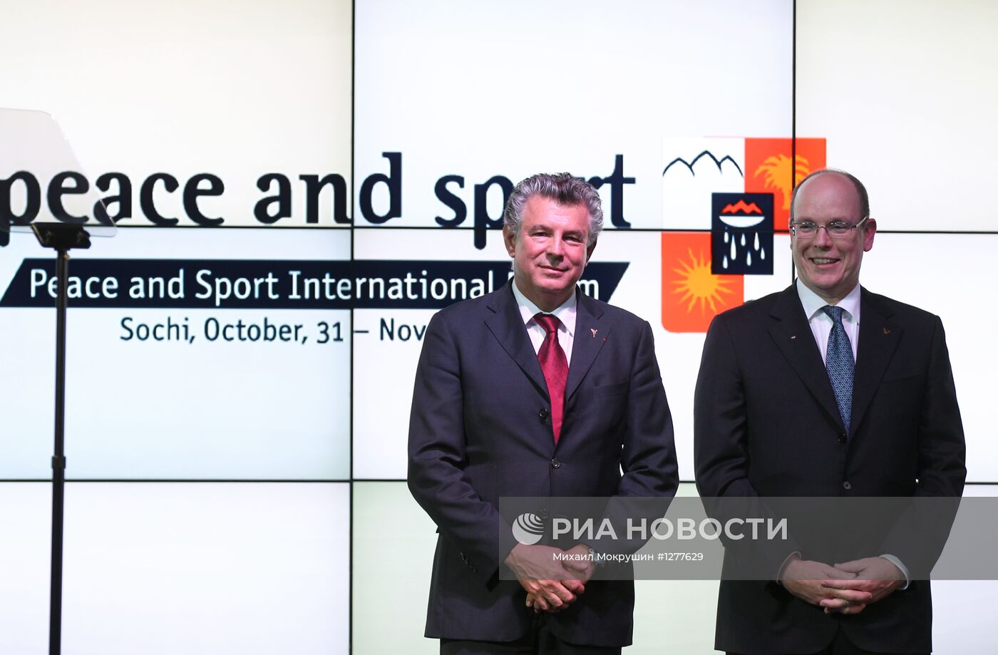 Открытие международного форума "Мир и Спорт" в Красной Поляне