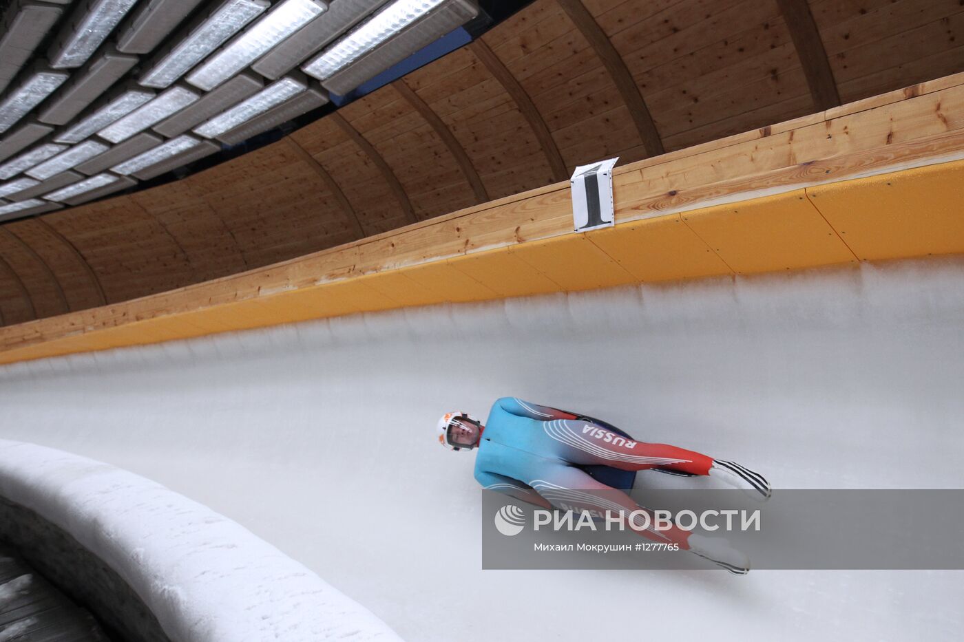 Санный спорт. Первый этап Кубка России. Первый день