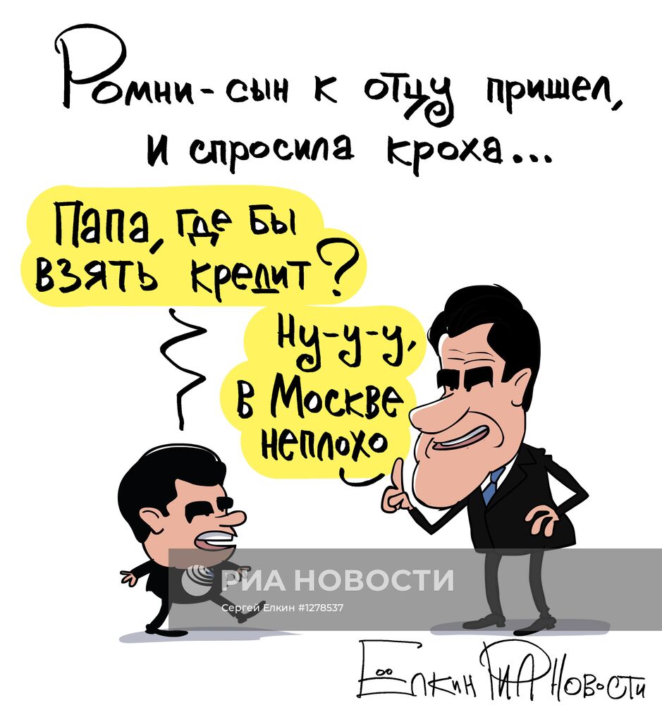 Сын Митта Ромни посетил Россию по делам своего бизнеса