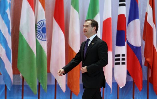 Д. Медведев принимает участие в саммите АСЕМ в Лаосе