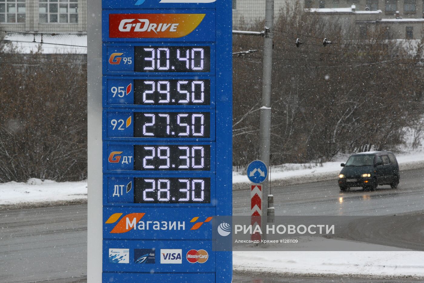 Повышение цен на бензин в Новосибирской области