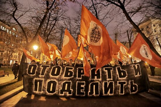 Шествие и митинг "Красный марш" в Москве