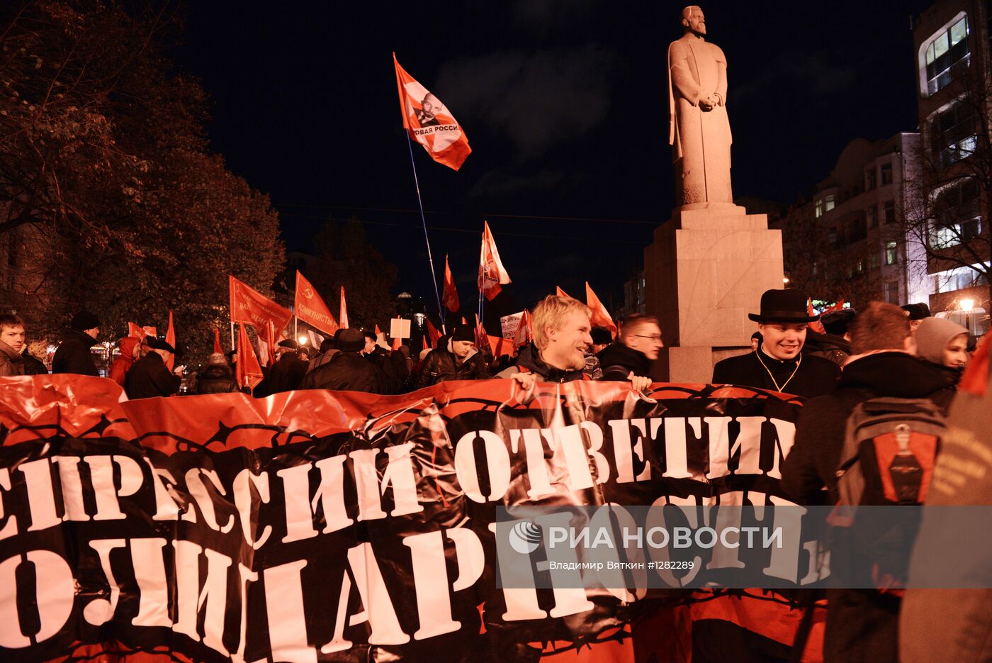 Шествие и митинг "Красный марш" в Москве
