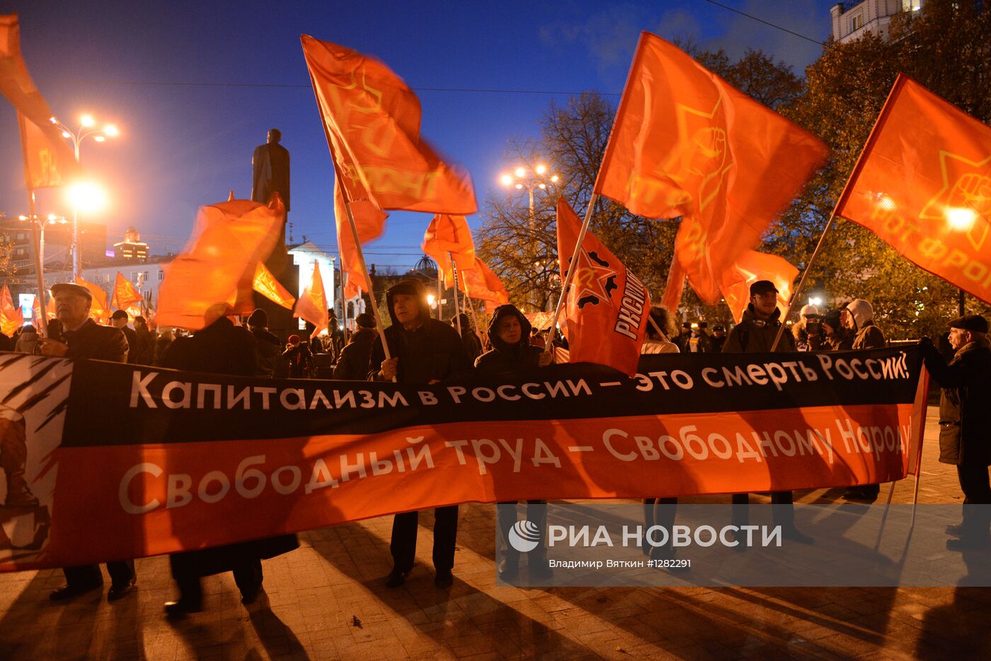 Шествие и митинг "Красный марш" в Москве