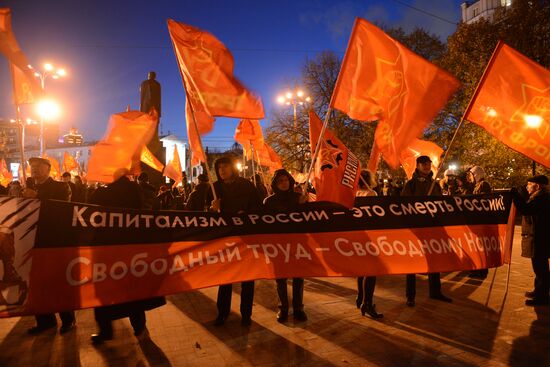 Шествие и митинг "Красный марш" в Москве