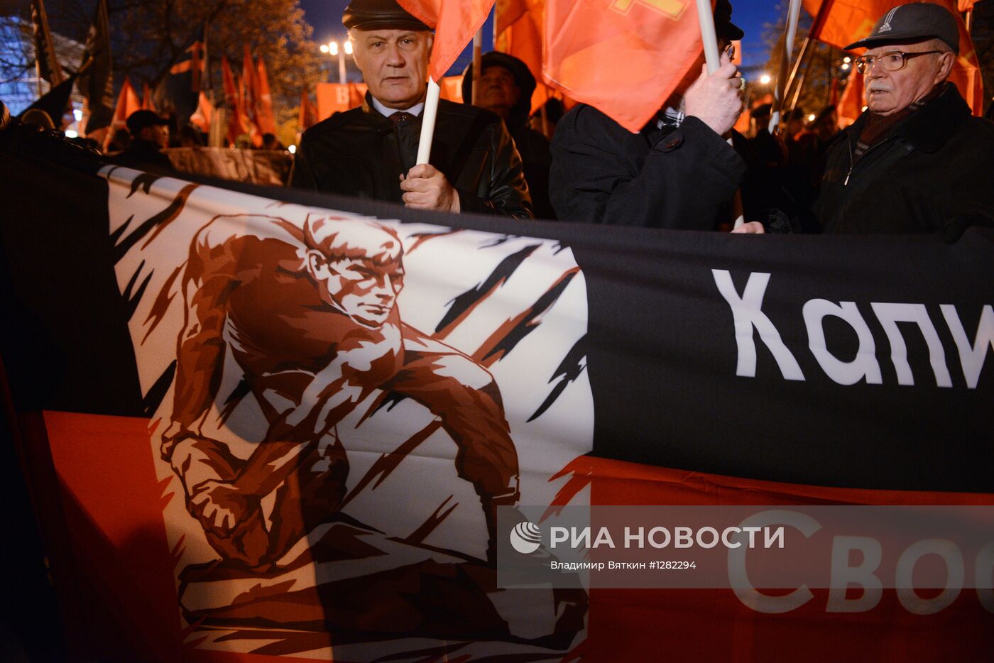 Шествие и митинг "Красный марш" в Москве