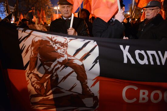 Шествие и митинг "Красный марш" в Москве