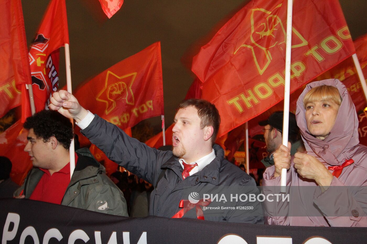Шествие и митинг "Красный марш" в Москве