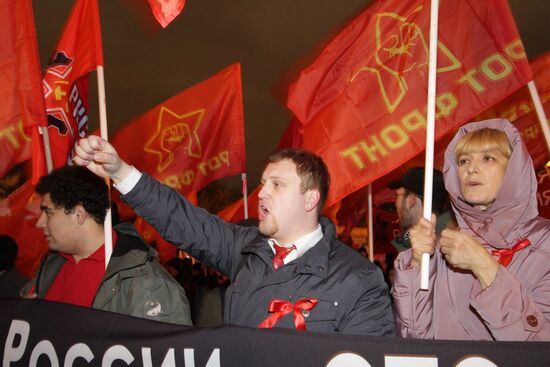 Шествие и митинг "Красный марш" в Москве