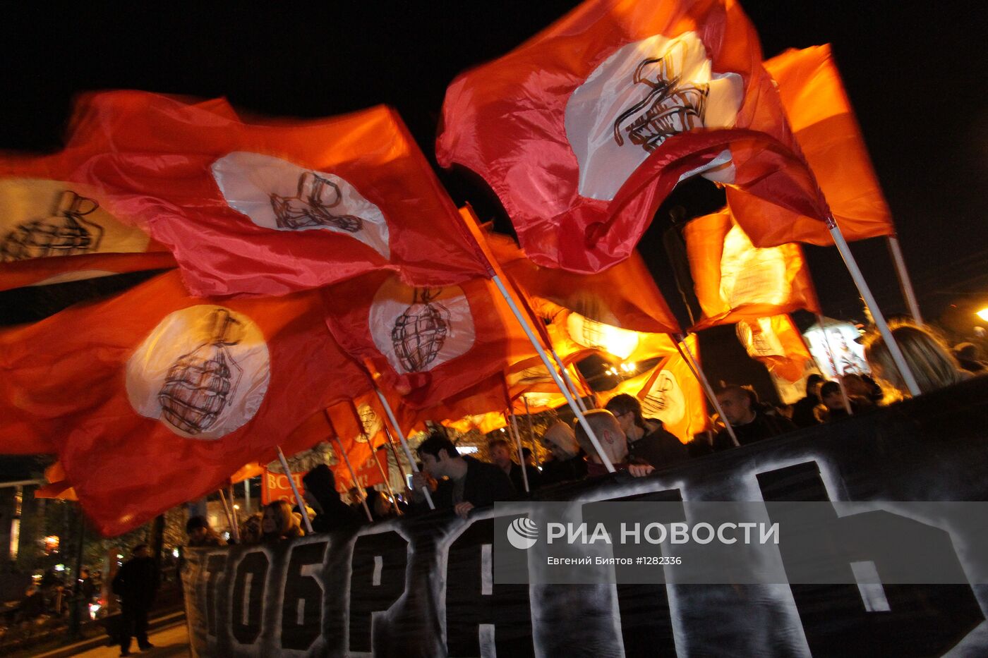 Шествие и митинг "Красный марш" в Москве