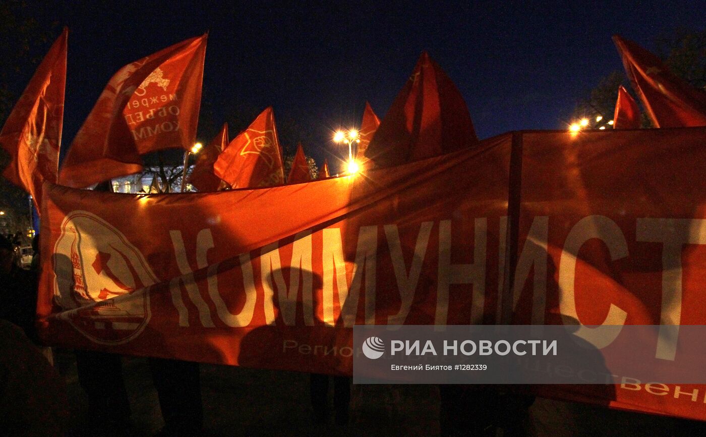 Шествие и митинг "Красный марш" в Москве