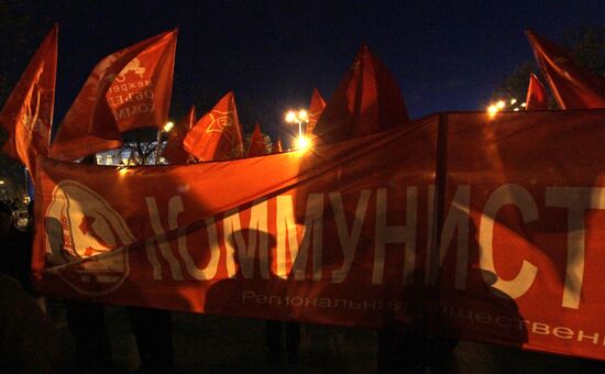 Шествие и митинг "Красный марш" в Москве