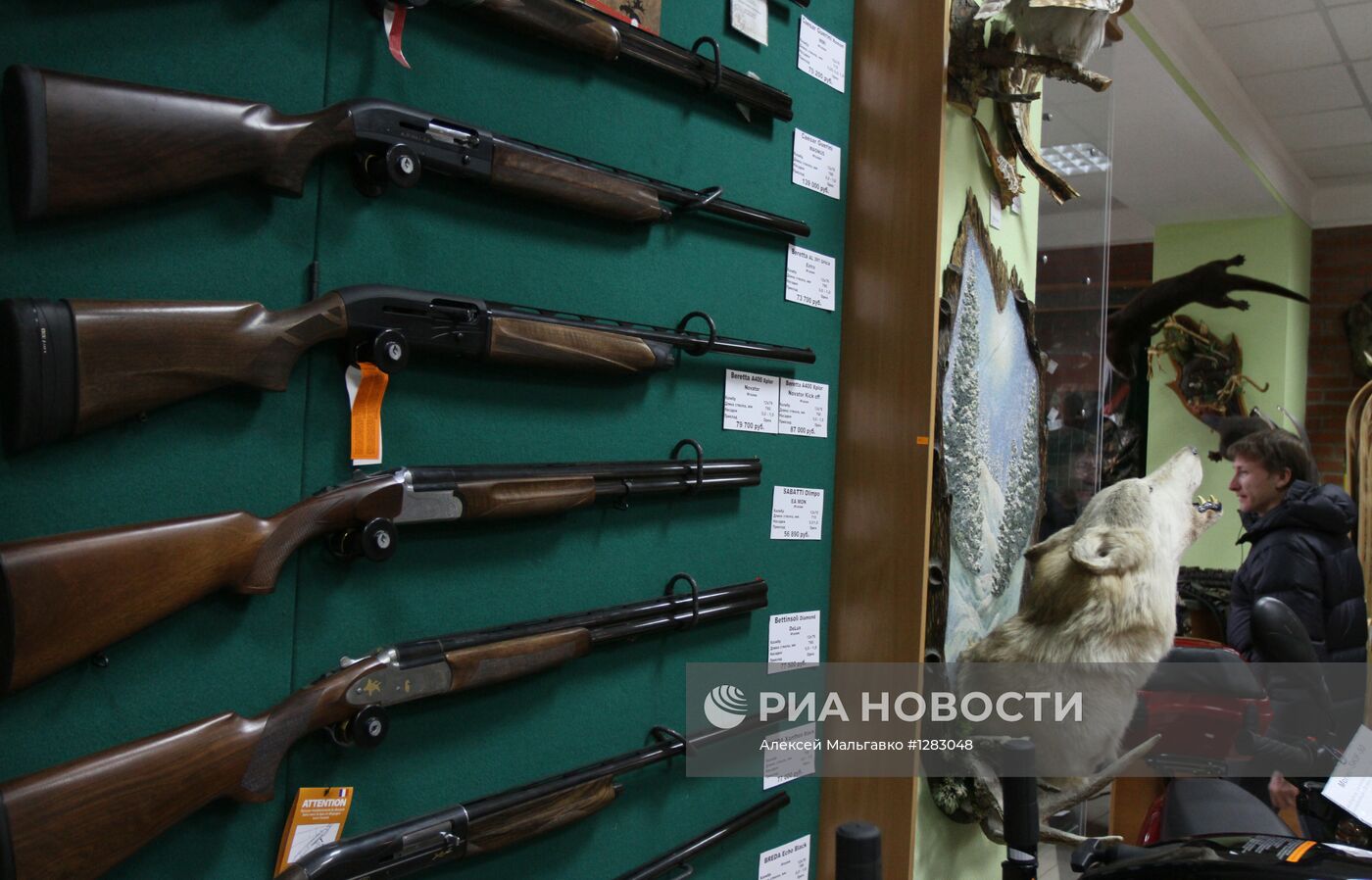 Продажа оружия в России