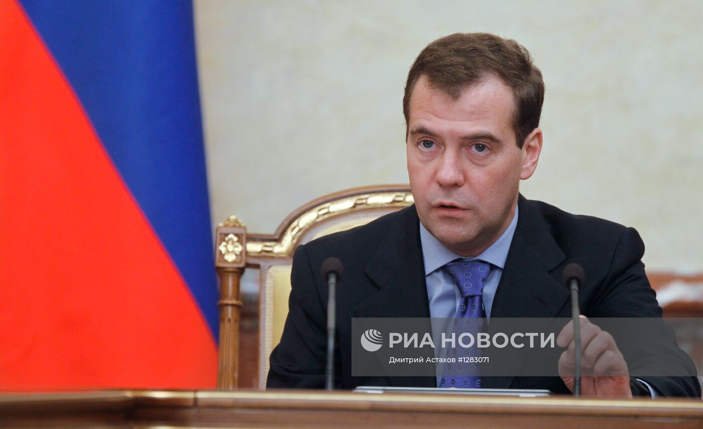 Заседание правительства РФ