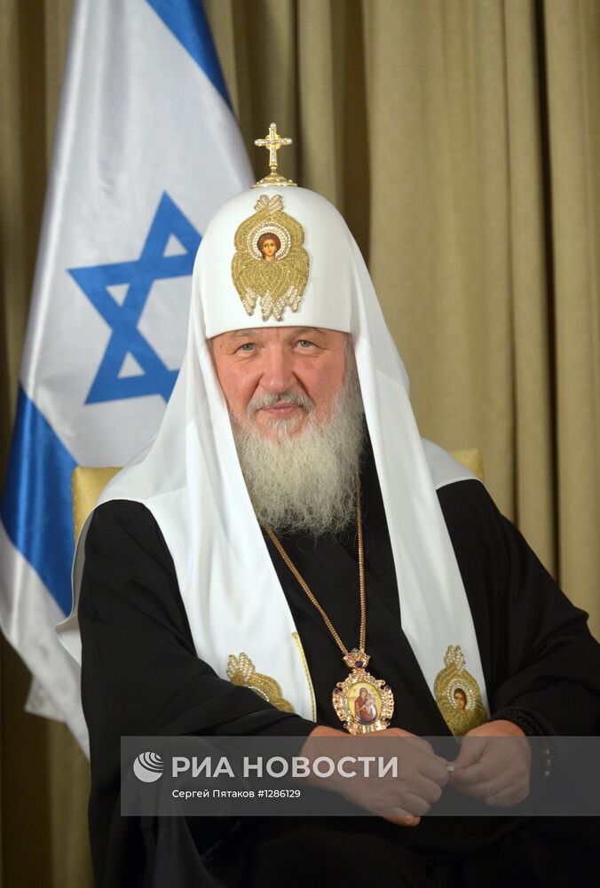 Патриарх Кирилл встретился с президентом Израиля