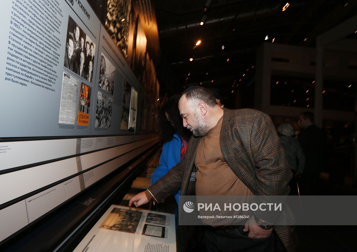 Открытие Еврейского музея и центра толерантности (JMTC)