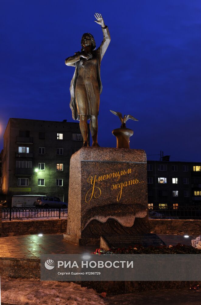 Памятник женам моряков "Ждущая" открыли в Мурманске