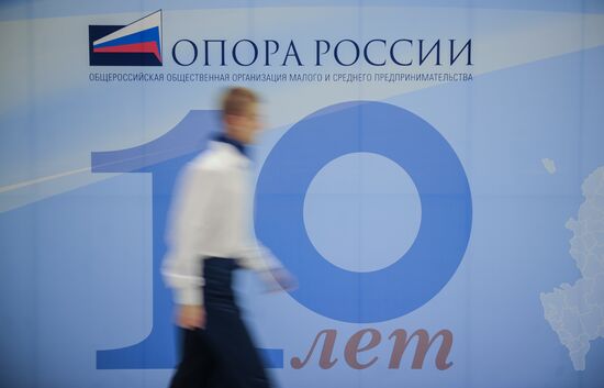 Форум-съезд организации малого и среднего бизнеса "Опора России"