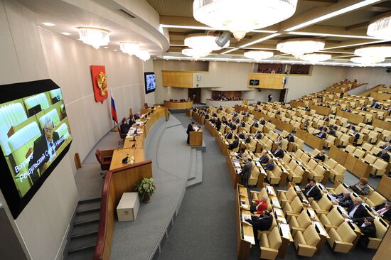 Пленарное заседание Государственной Думы РФ