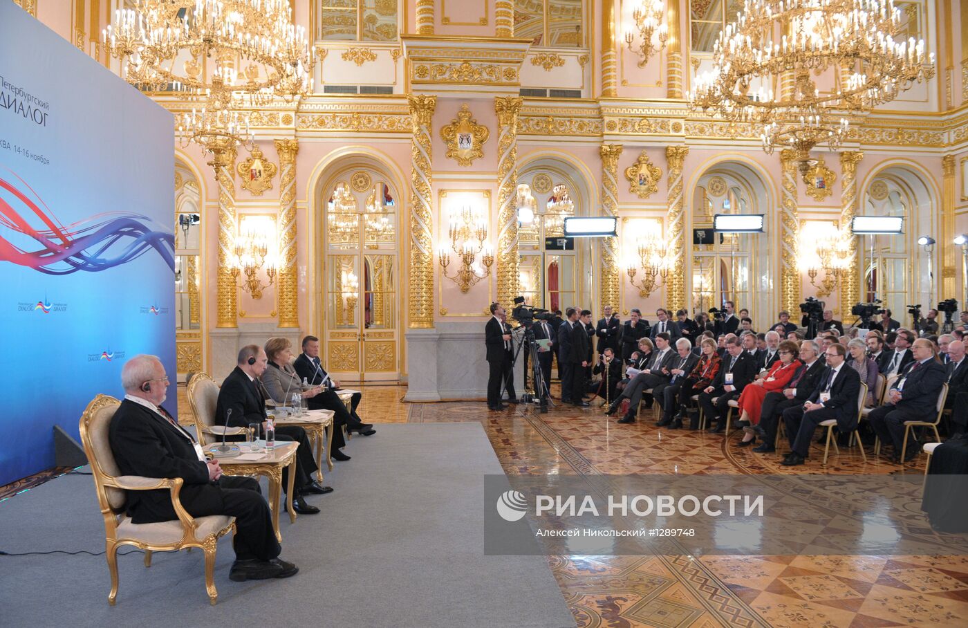 В.Путин и А.Меркель на XII форуме "Петербургский диалог"