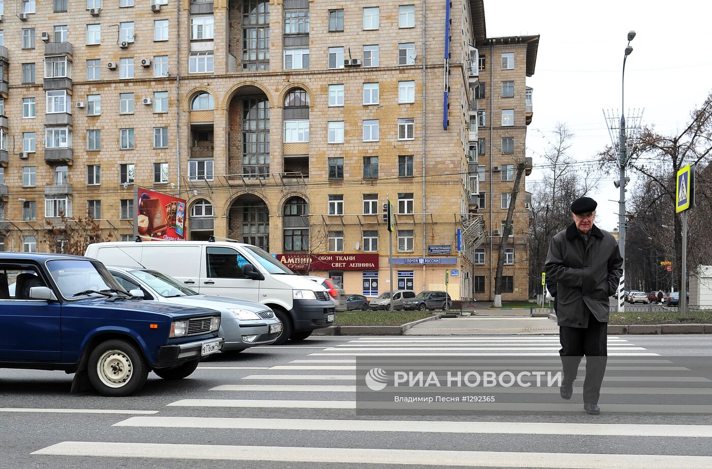 Ленинский проспект в Москве