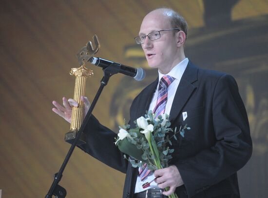 IX Торжественная Церемония вручения "Премии Рунета 2012"