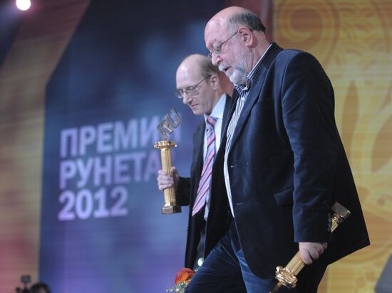 IX Торжественная Церемония вручения "Премии Рунета 2012"