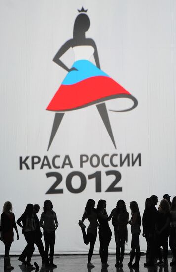 Финал конкурса "Краса России - 2012"