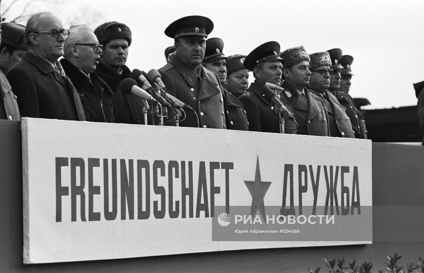 Вывод советских войск из Германии