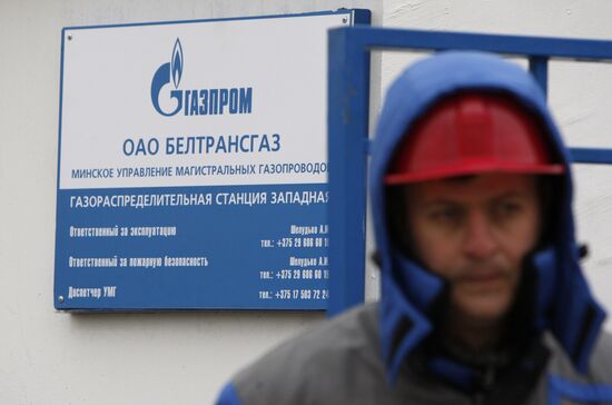 Запуск ГРС "Западная" ОАО "Газпром" в Белоруссии