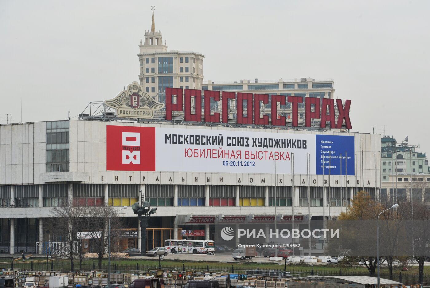 Центральный Дом Художника в Москве | РИА Новости Медиабанк