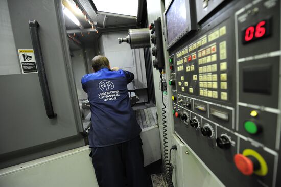 Работа Уральского турбинного завода