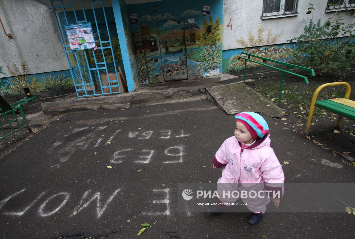 Жизнь семьи москвичей с нарушениями зрения