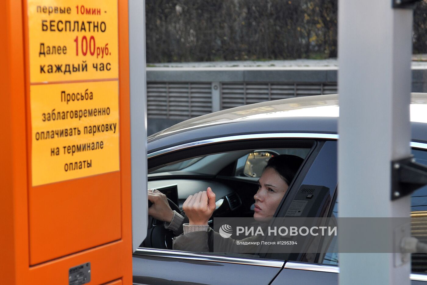 Открытие комплекса парковок на Новом Арбате