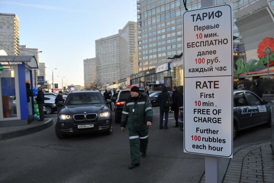 Открытие комплекса парковок на Новом Арбате