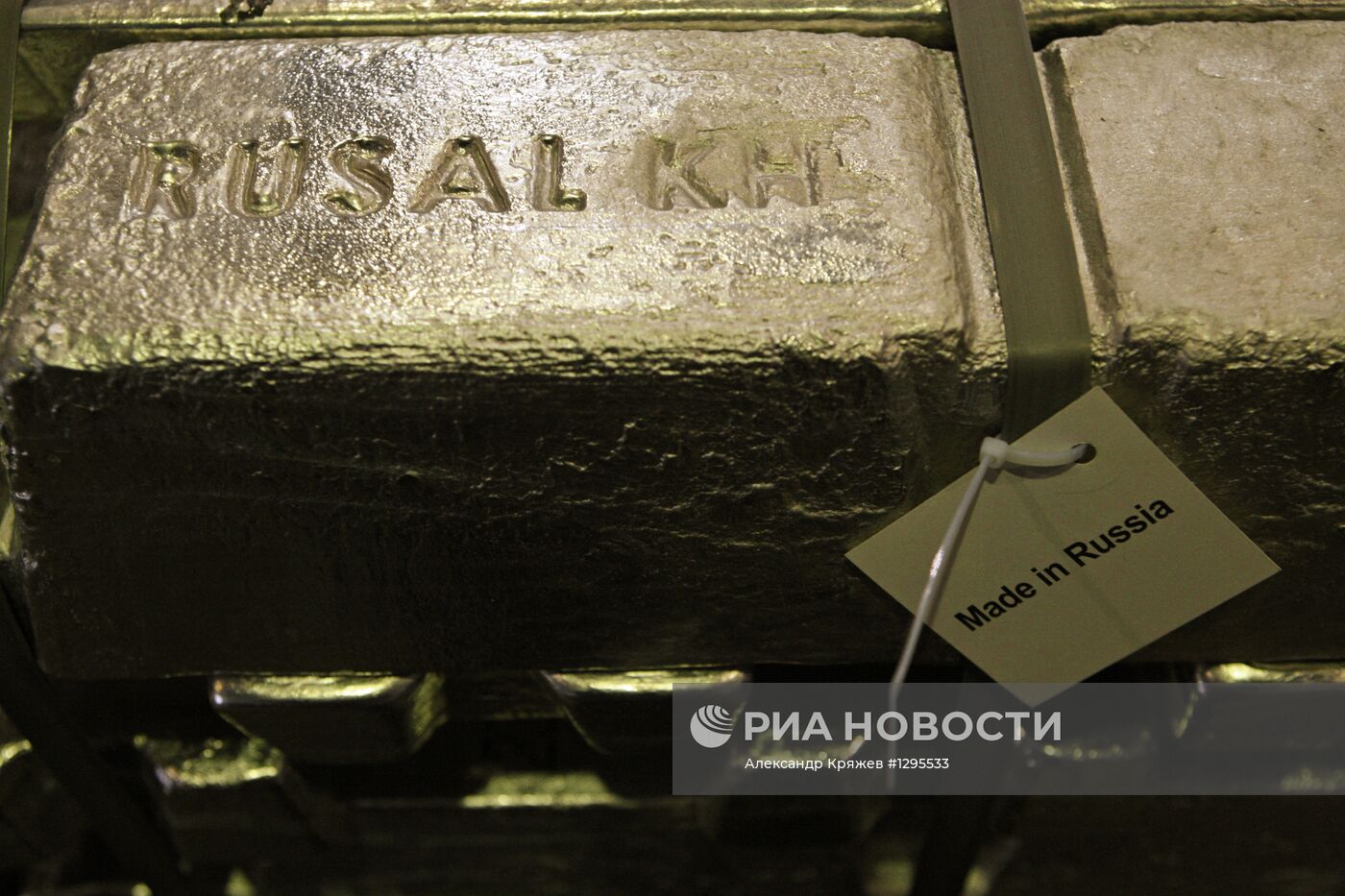 Производство алюминия на предприятиях компании РУСАЛ