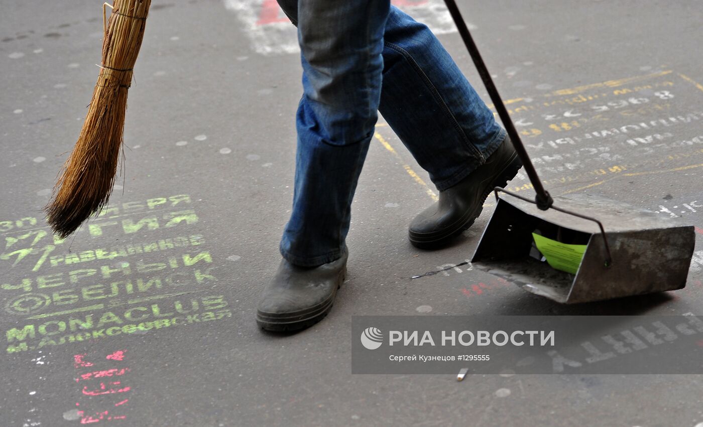 Реклама на улицах Москвы | РИА Новости Медиабанк