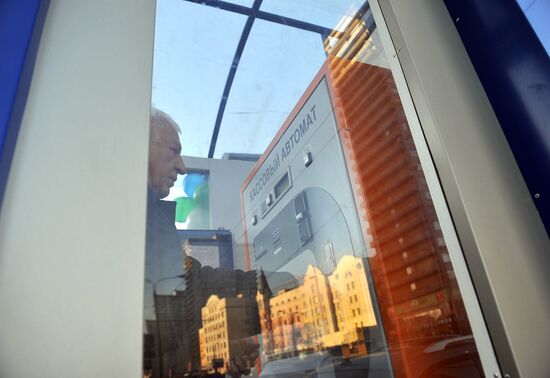 Открытие комплекса парковок на Новом Арбате