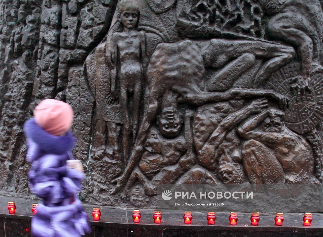 День памяти жертв Голодомора во Львове