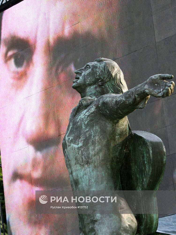 АКЦИЯ ПАМЯТИ В. ВЫСОЦКОГО