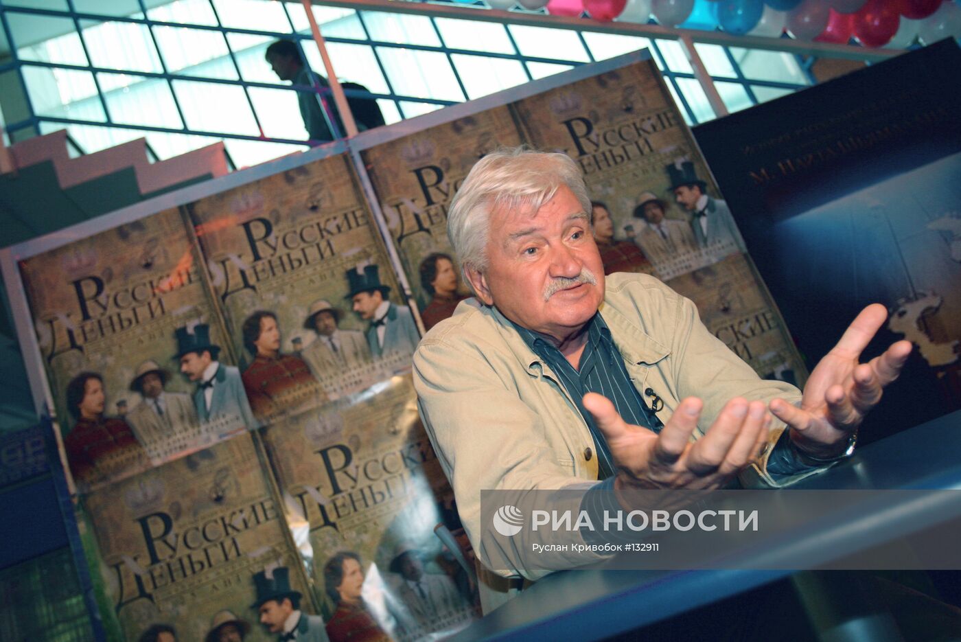 И.МАСЛЕННИКОВ