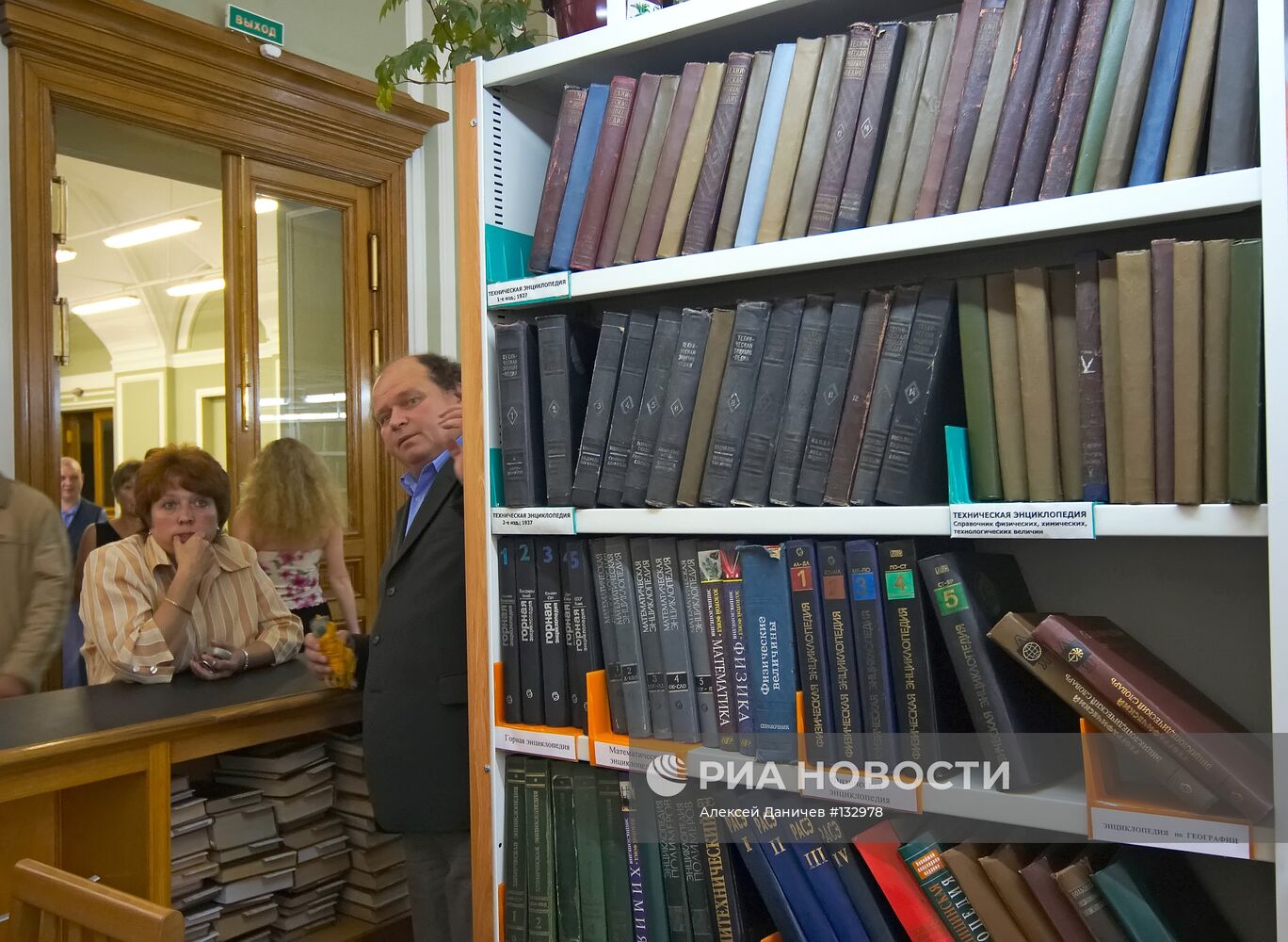 Читальный зал РНБ