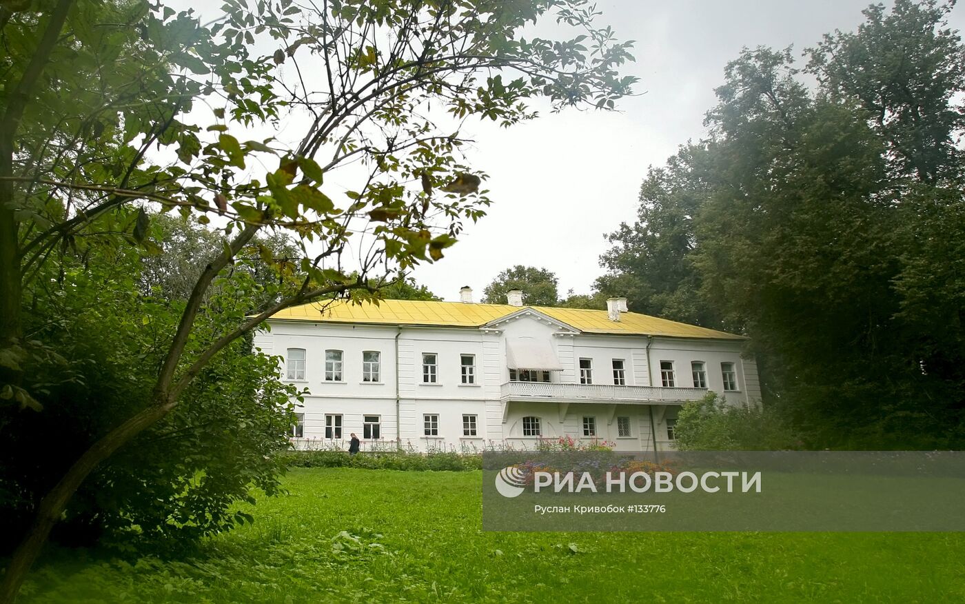 Ясная Поляна