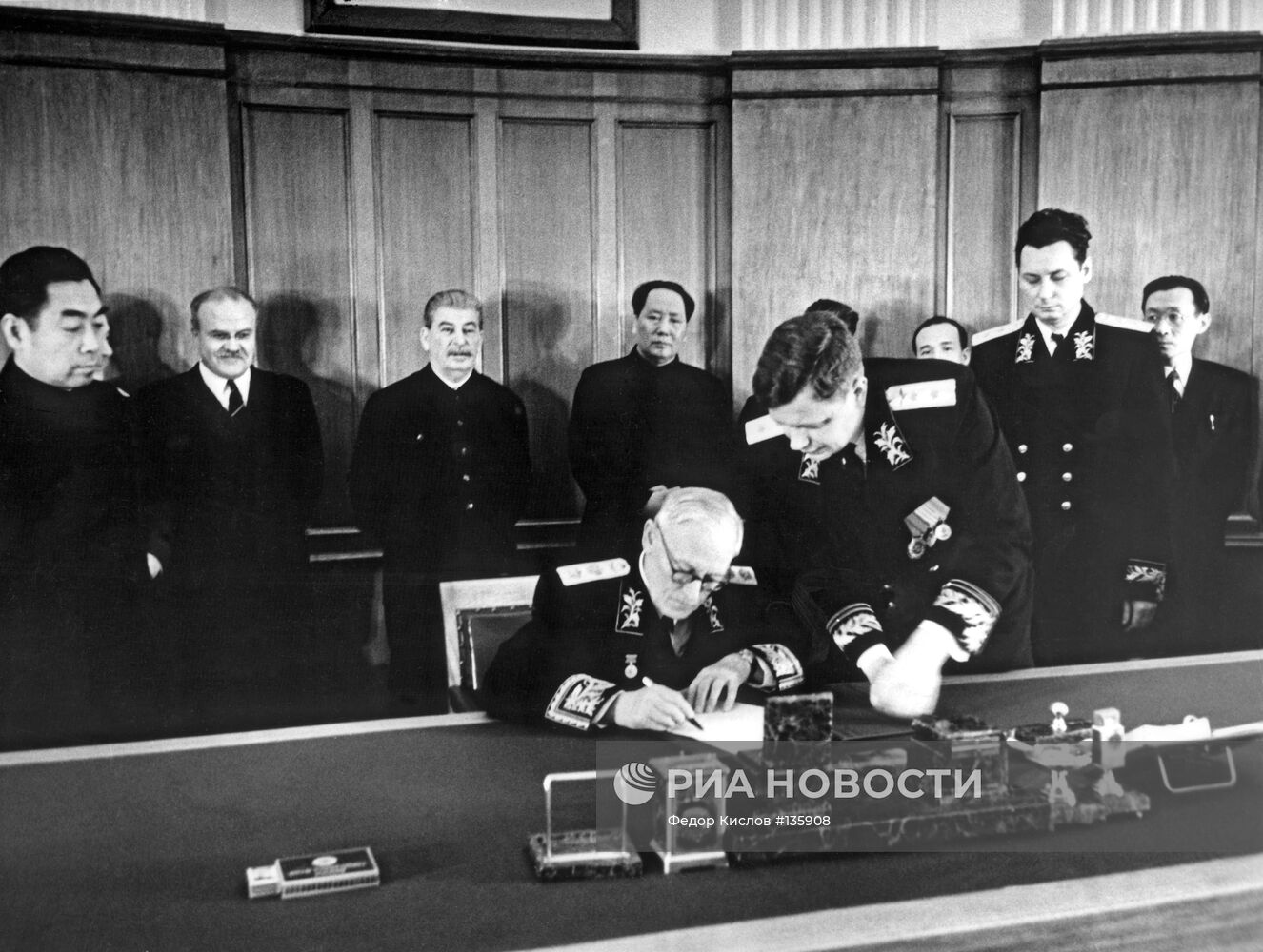 Подписание Договора о дружбе, союзе и взаимопонимании между СССР и КНР