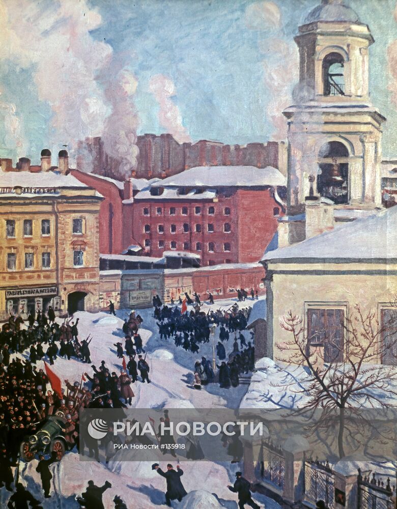 КУСТОДИЕВ "27 ФЕВРАЛЯ 1917 ГОДА"