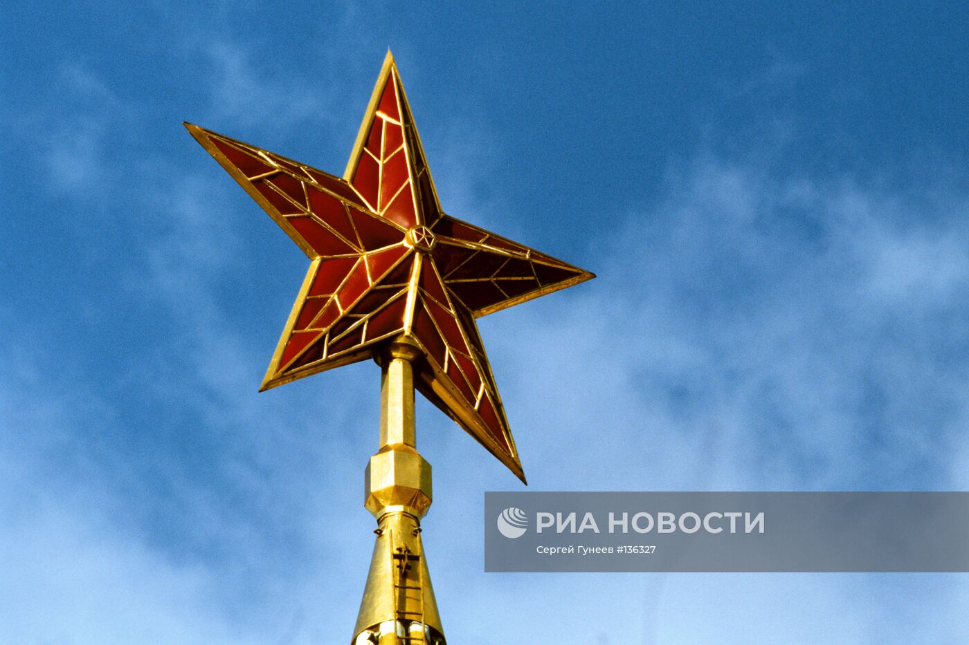 Рубиновая звезда на Спасской башне Кремля